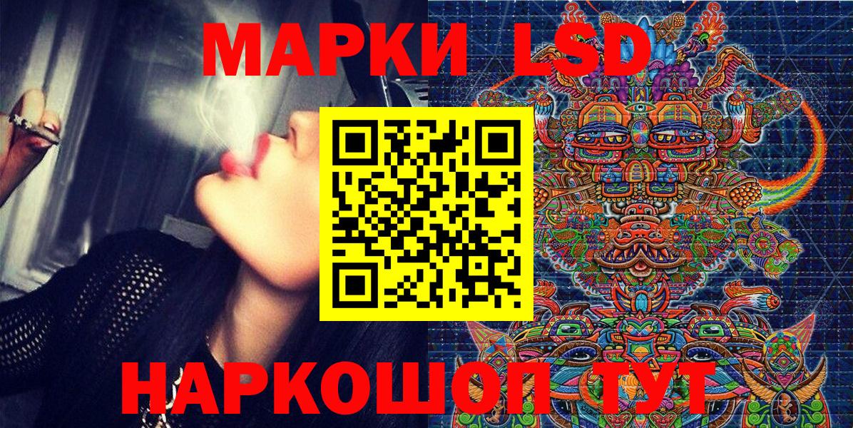 Заводоуковск  Марки NBOMe 1500мкг  Марки NBOMe 1500мкг  Вход с VPN 
