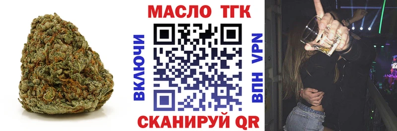 ТГК вейп Заводоуковск
