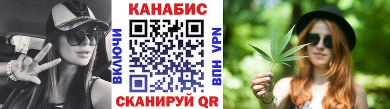 Бошки Шишки Amnesia  Заводоуковск 
