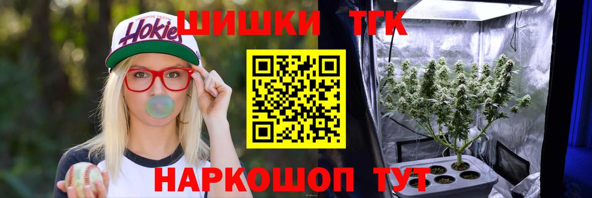 Бошки марихуана SATIVA & INDICA  Вход с VPN  Заводоуковск  Бошки марихуана планчик  Марихуана MAZAR 